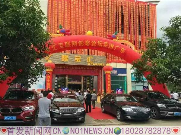 mmexport1469023516061.jpg mmexport1469023516061.jpg