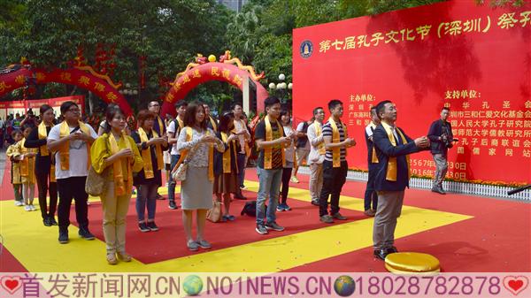 6香港代表团祭拜圣人.jpg 6香港代表团祭拜圣人.jpg