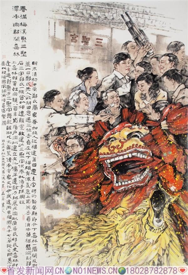 尹晶华 《春满梅溪聚三圣》 (180cmX120cm).jpg