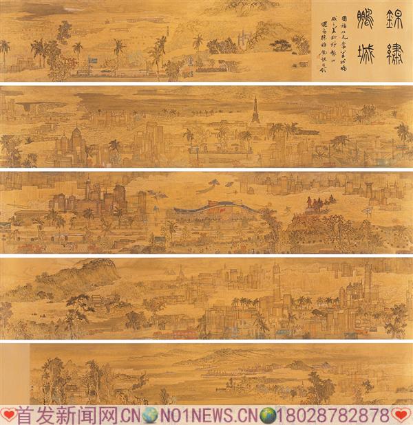 臧国福《锦绣鹏程》200乘200厘米 2010年作.jpg