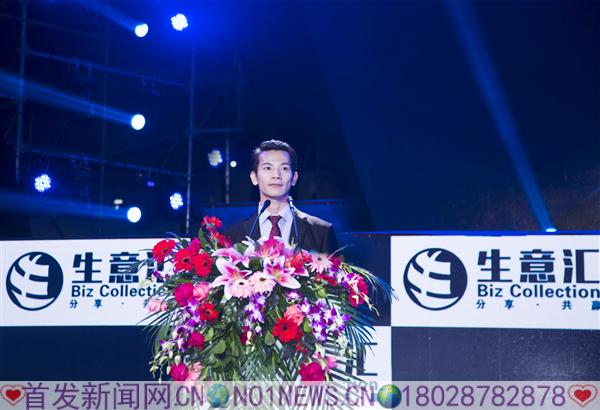 1.余亿万致辞.jpg 1.余亿万致辞.jpg