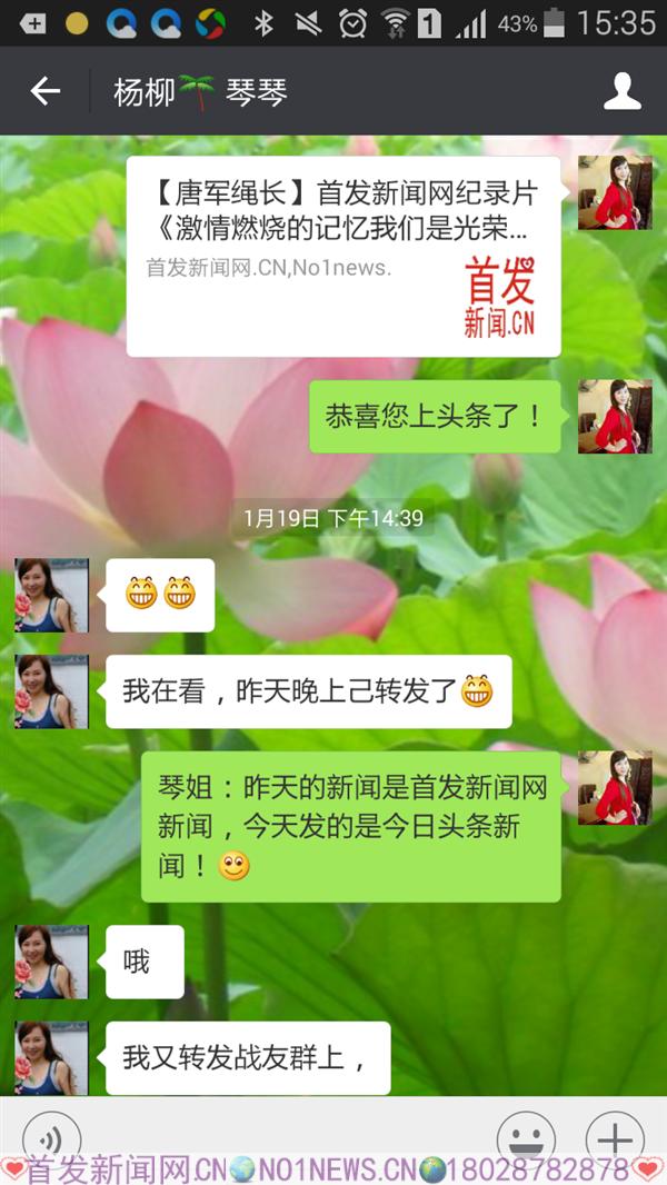 Screenshot_2017-02-09-15-35-20.png