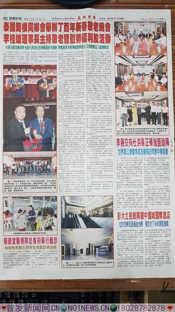 微信图片_20170402200738.jpg