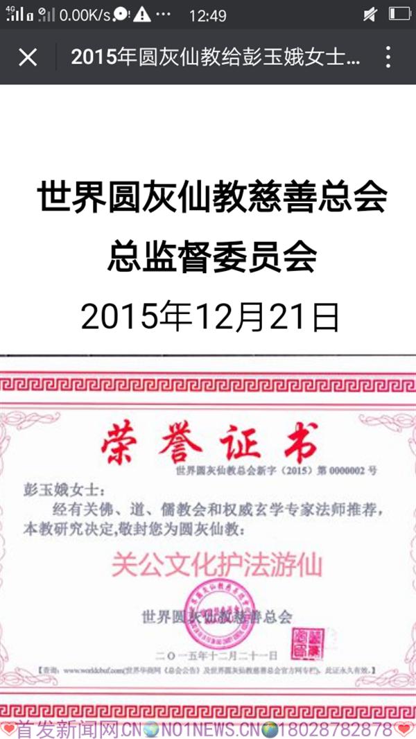 微信图片_20170407182312.png