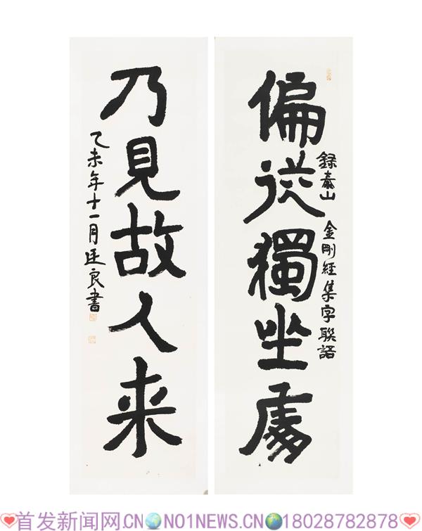 偏从独坐处 乃见故人来0816 尺寸:47X178X2.jpg