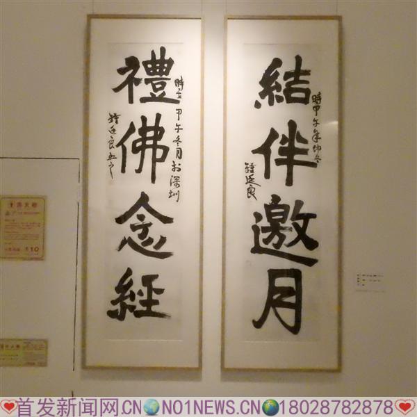 DSCN5804.JPG