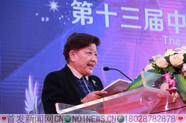 1祖玲摄-中国高科技产业研究会副理事长刘延宁讲话IMG_9592.JPG
