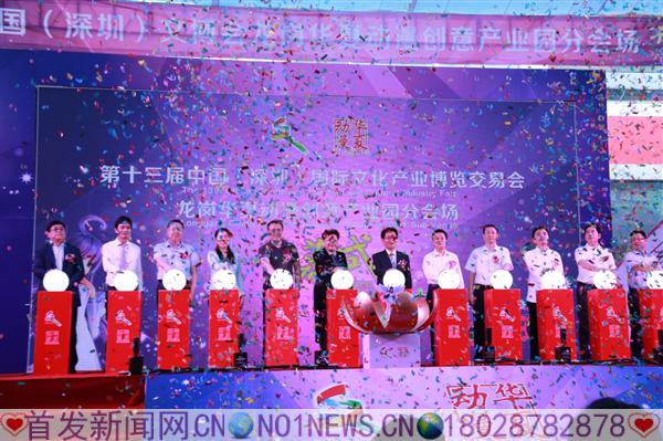祖玲摄-各级领导及文化+旅游+金融等行业大咖为开幕式剪彩IMG_9611.JPG