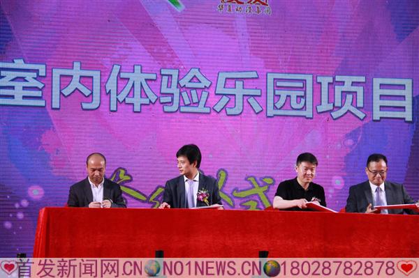 祖玲摄-项目签约IMG_9613.JPG