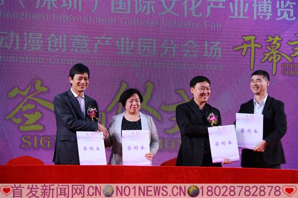 祖玲摄-室内主题乐园项目签约IMG_9615.JPG