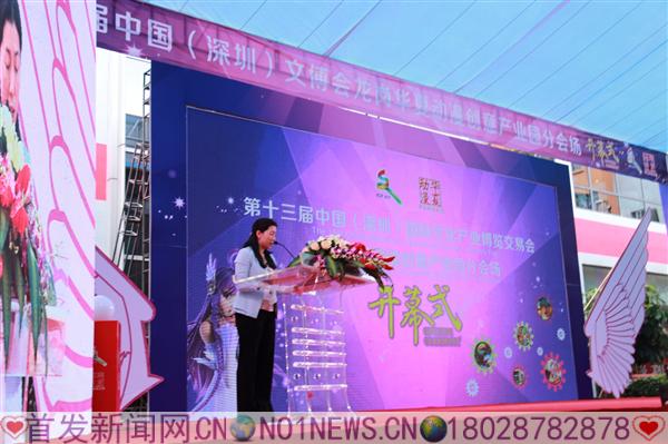 祖玲摄-龙岗区人民政府副区长尚博英讲话-IMG_9564.JPG