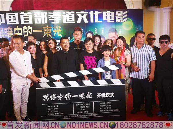微信图片_20170625193058.jpg 微信图片_20170625193058.jpg