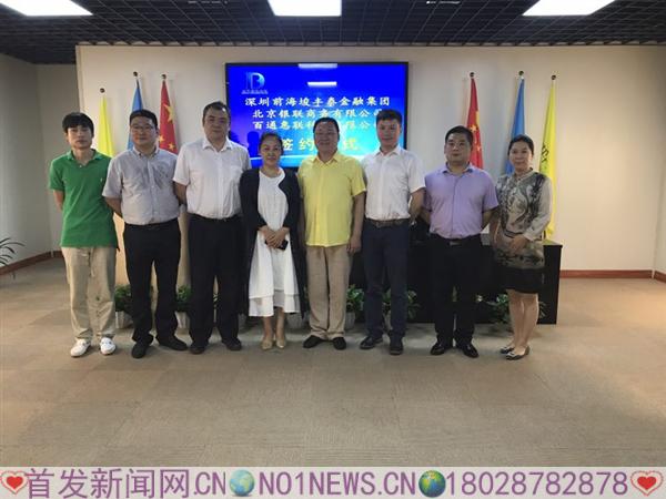 微信图片_20170714175850.jpg 微信图片_20170714175850.jpg