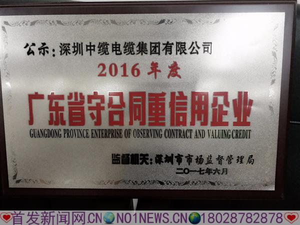 微信图片_20170726000146_副本.jpg