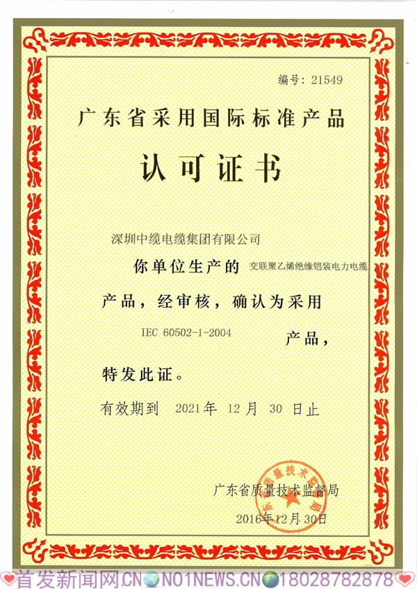 微信图片_20170726000220.jpg