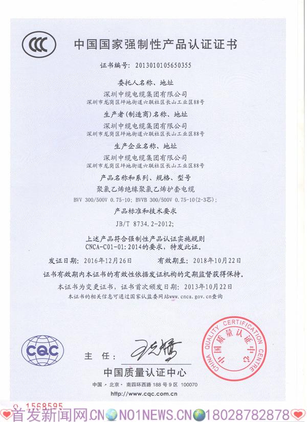微信图片_20170726000231.jpg