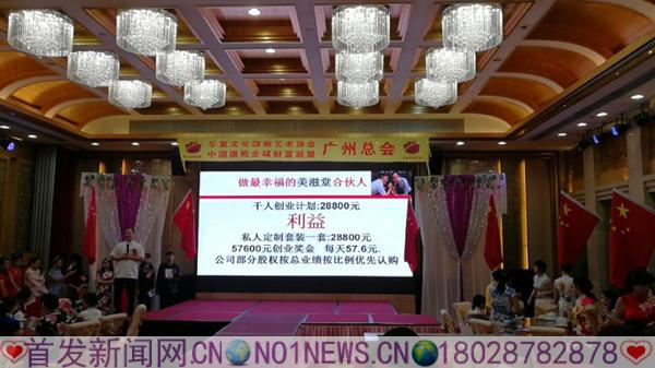 微信图片_20170908201915.jpg 微信图片_20170908201915.jpg