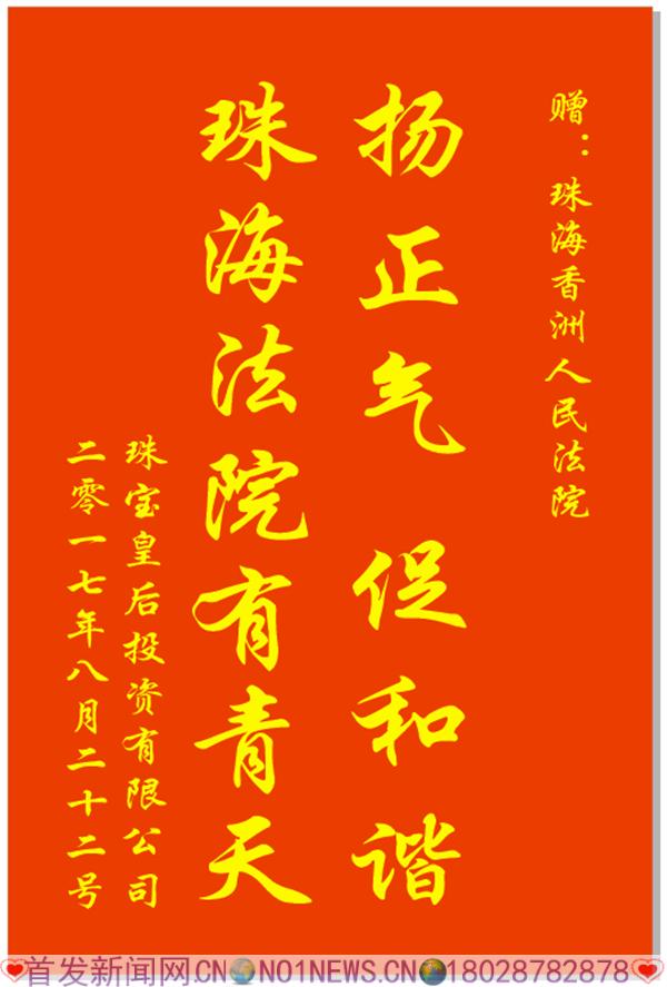 微信图片_20170910002216.png