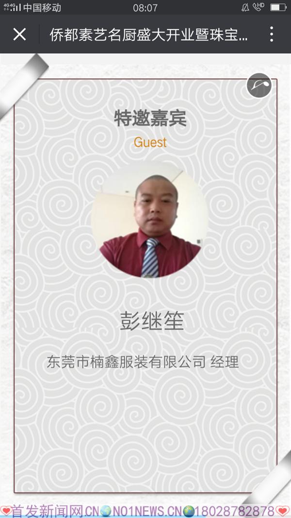 微信图片_20170910002401.png