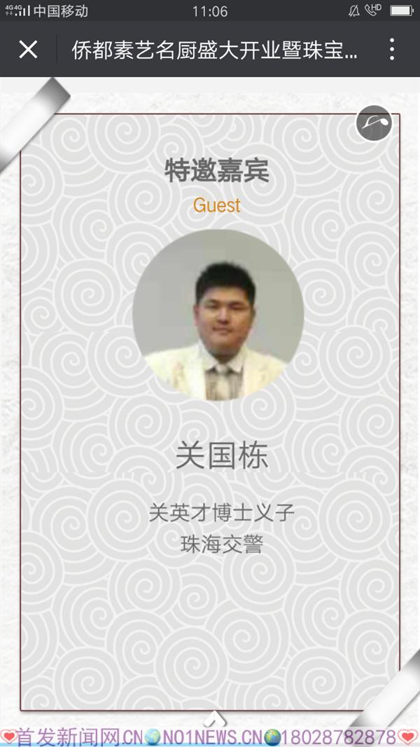 微信图片_20170910002327.png