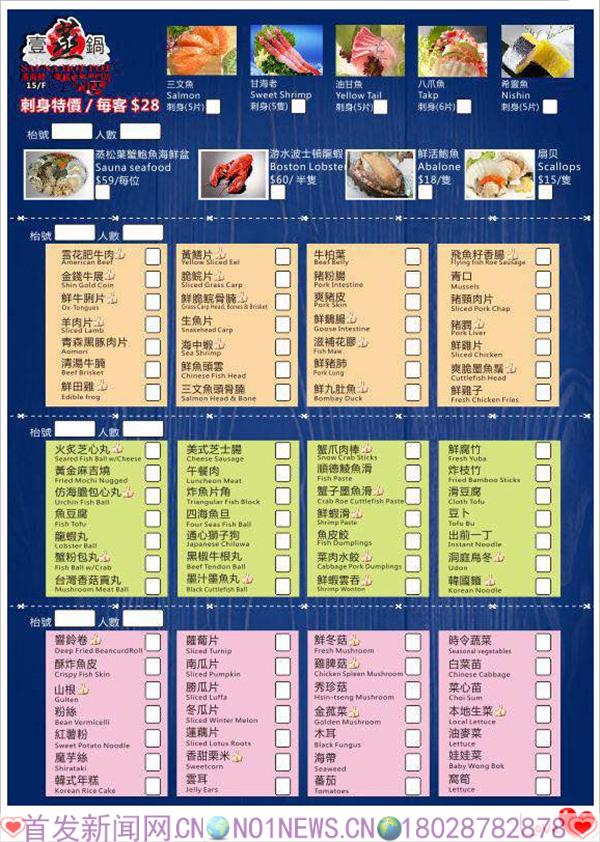 微信图片_20170918222816_副本.jpg
