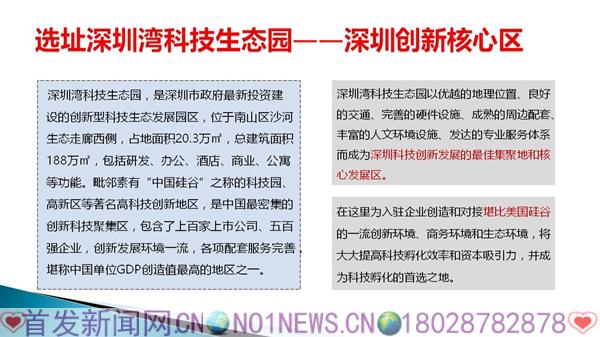 幻灯片4.JPG