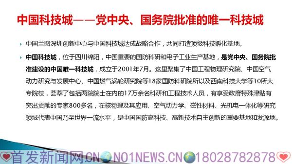 幻灯片7.JPG