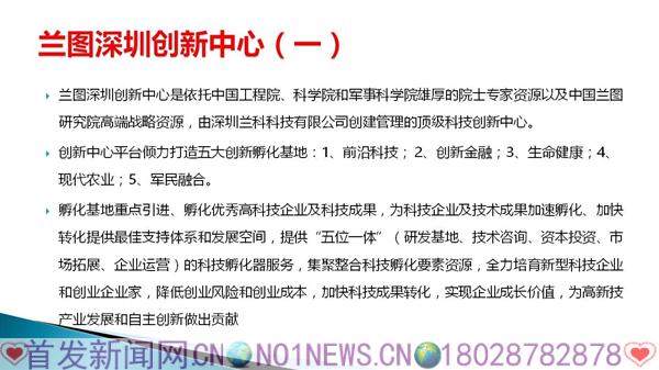 幻灯片8.JPG 幻灯片8.JPG