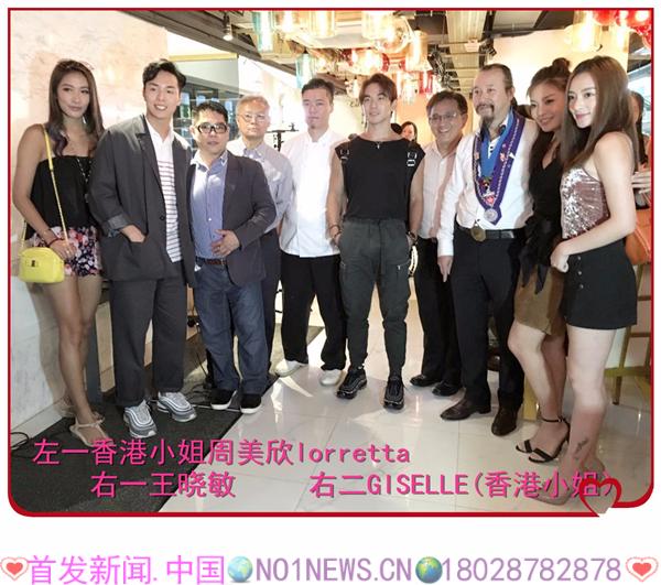 1左一香港小姐周美欣lorretta (香港小姐) 右一王晓敏 右二giselle(香港小姐)_副本.jpg