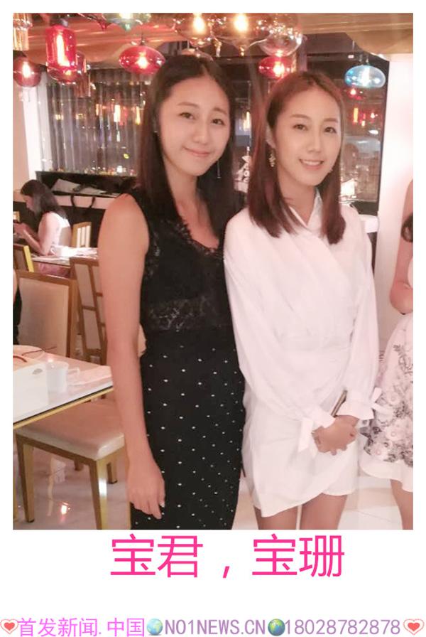 宝君,宝珊_副本.jpg 宝君,宝珊_副本.jpg