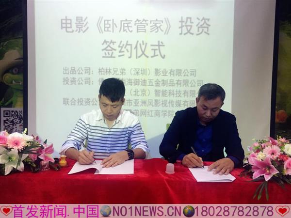 微信图片_20171022002641.jpg 微信图片_20171022002641.jpg