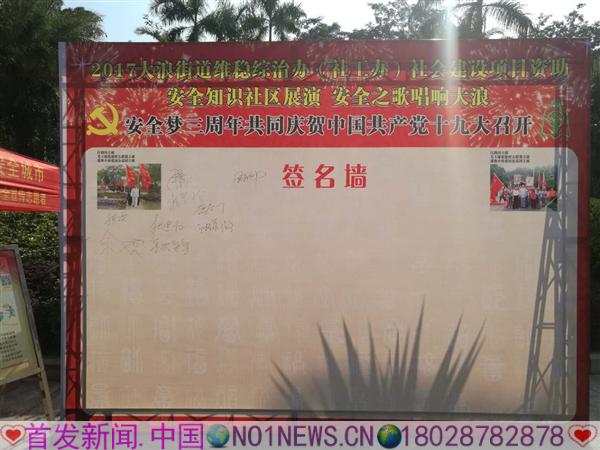 微信图片_20171031200813.jpg 微信图片_20171031200813.jpg