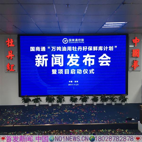 微信图片_20171104043429.jpg 微信图片_20171104043429.jpg