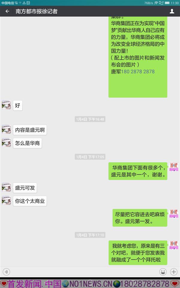 微信图片_20180112114003.png