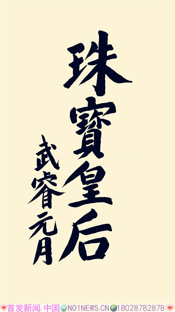 微信图片_20180115214638.jpg