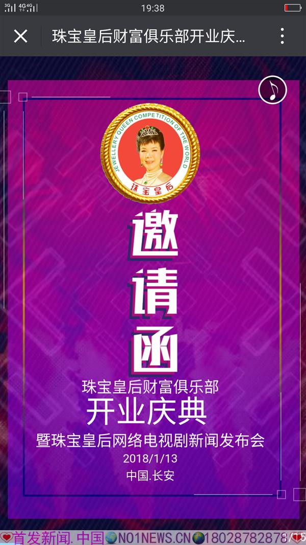 微信图片_20180115214612.png