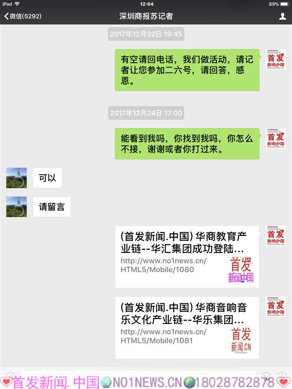 微信图片_20180210121314.png