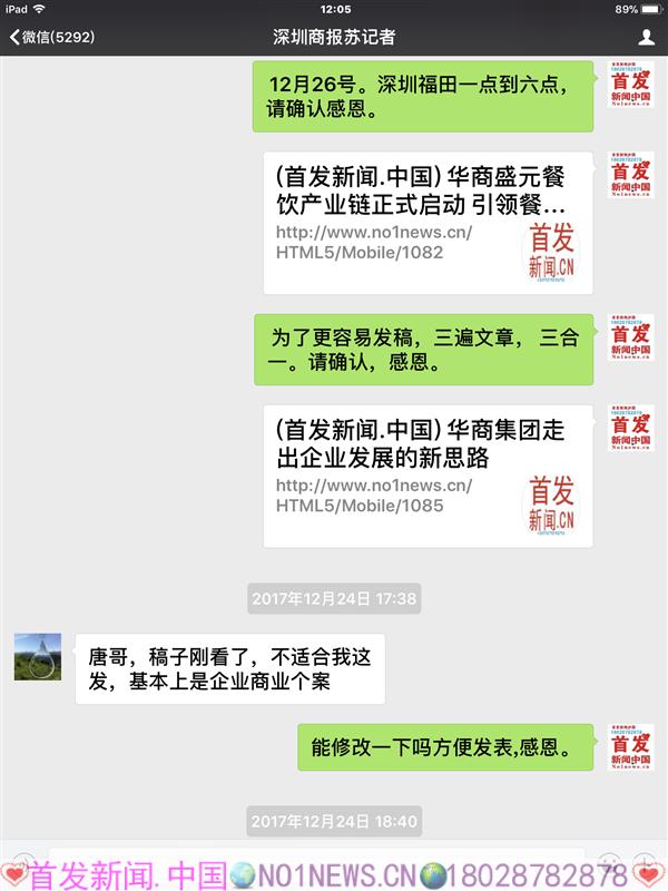 微信图片_20180210121338.png