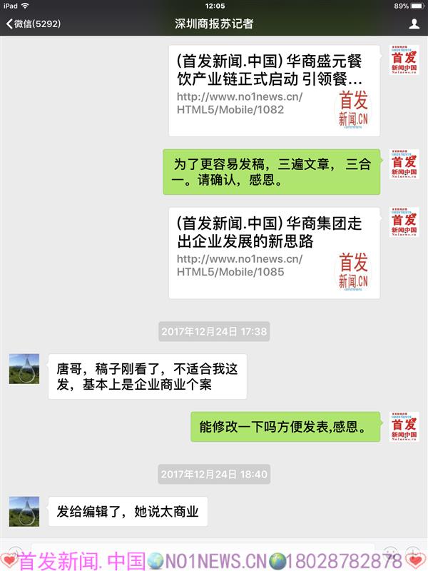 微信图片_20180210121342.png
