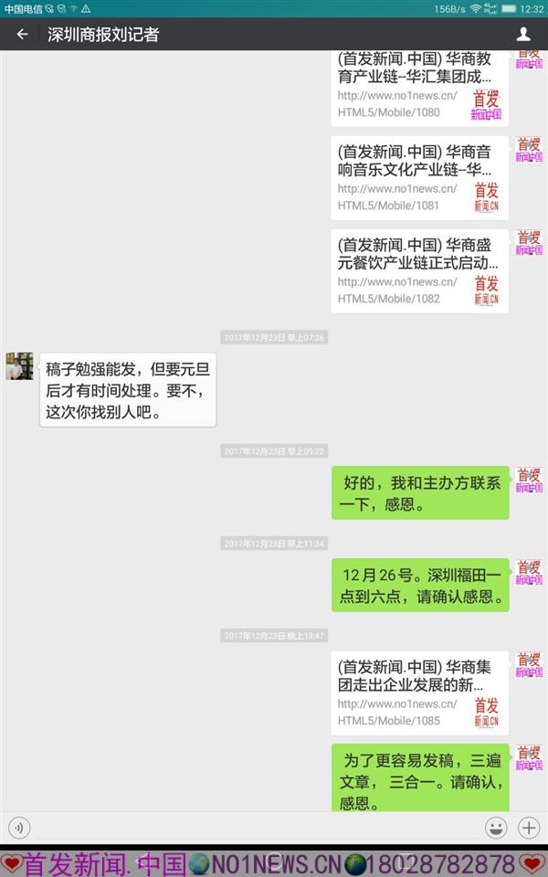 微信图片_20180210122835.jpg