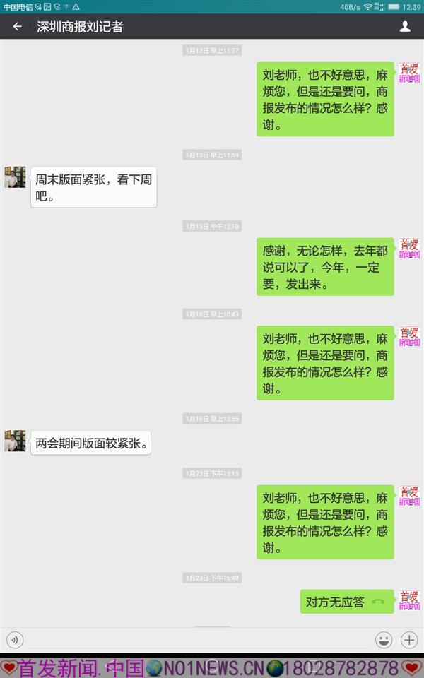 微信图片_20180210143146.png