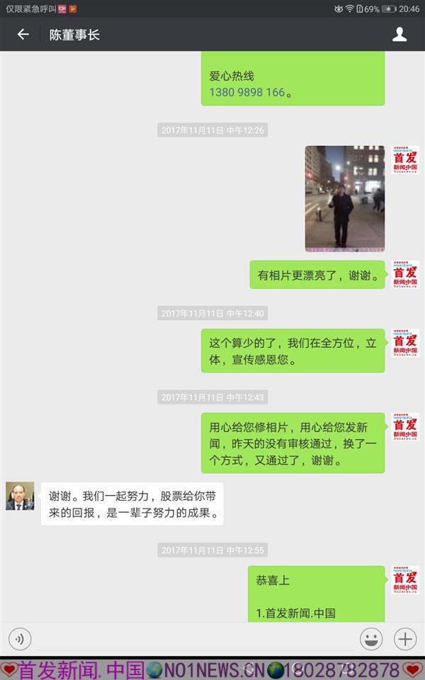 微信图片_20180218204732.jpg