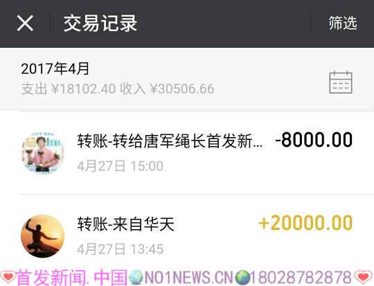 微信图片_20170720190939.jpg