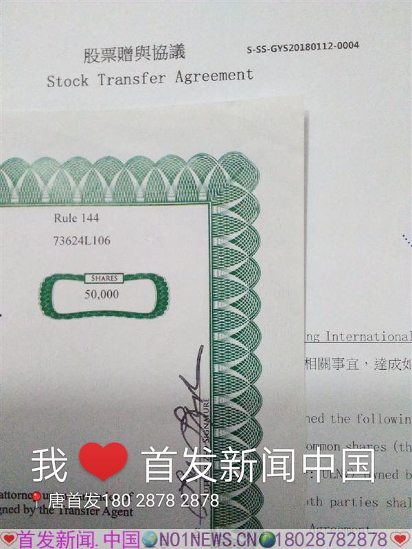 微信图片_20180218204732.jpg