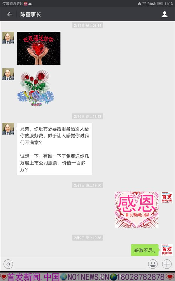 微信图片_20180218204918.png