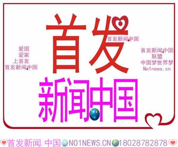 微信图片_20180301225502.jpg 微信图片_20180301225502.jpg