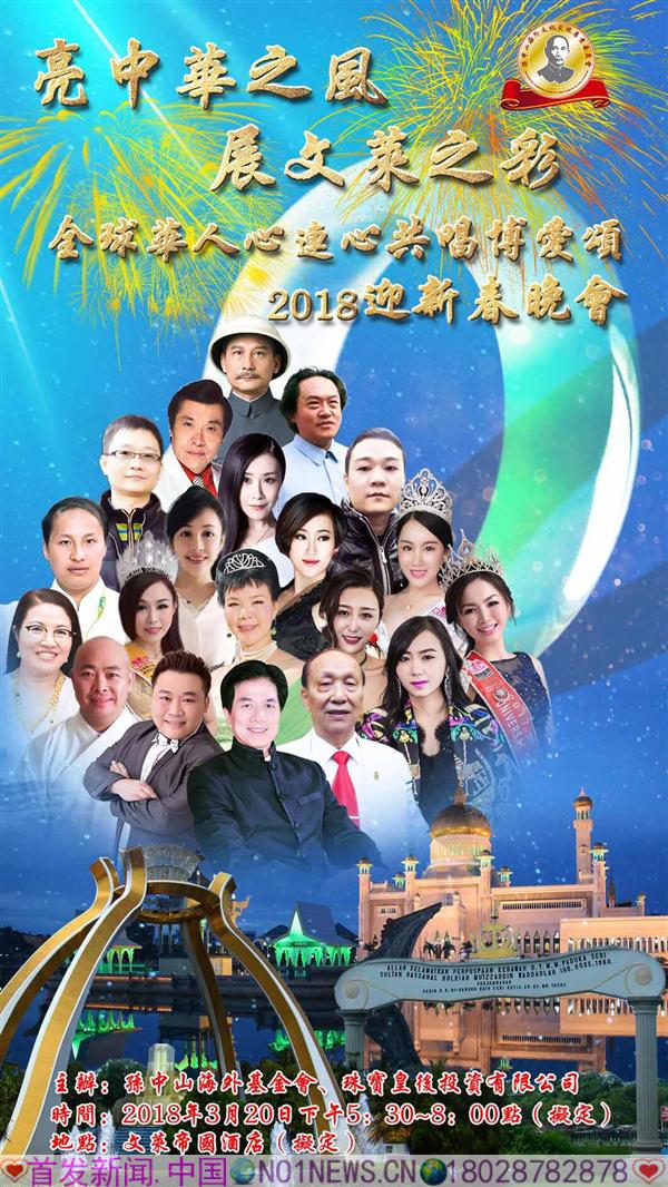微信图片_20180307152130.jpg