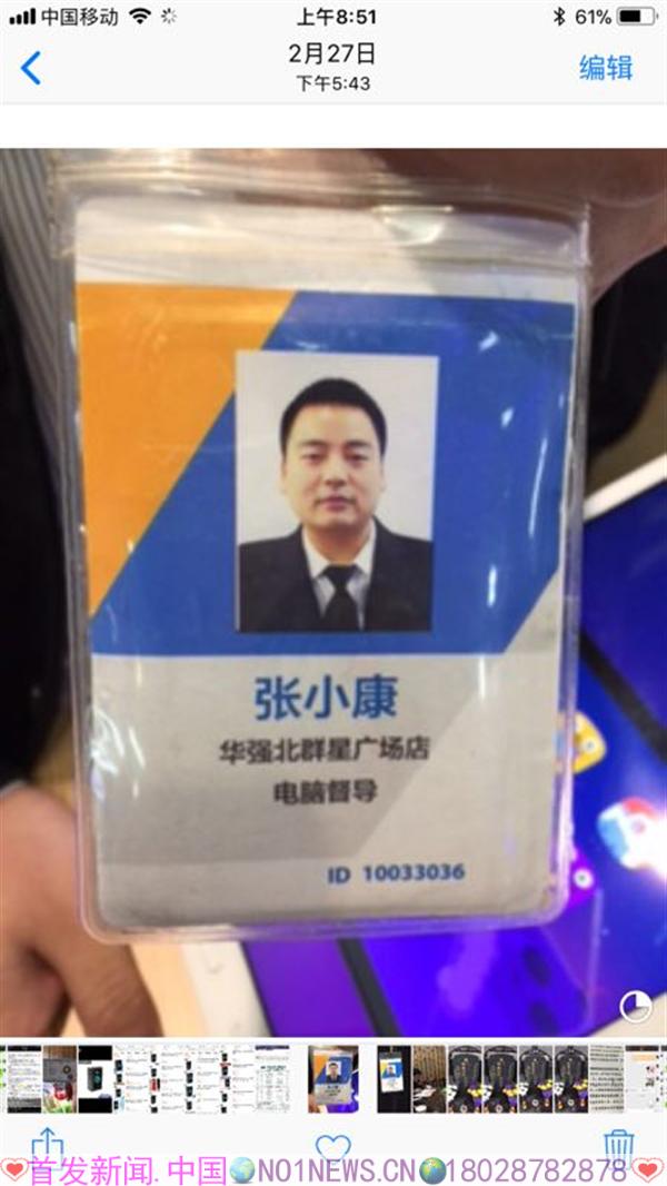 微信图片_20180314095316.jpg