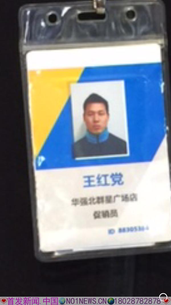 微信图片_20180314095335.png