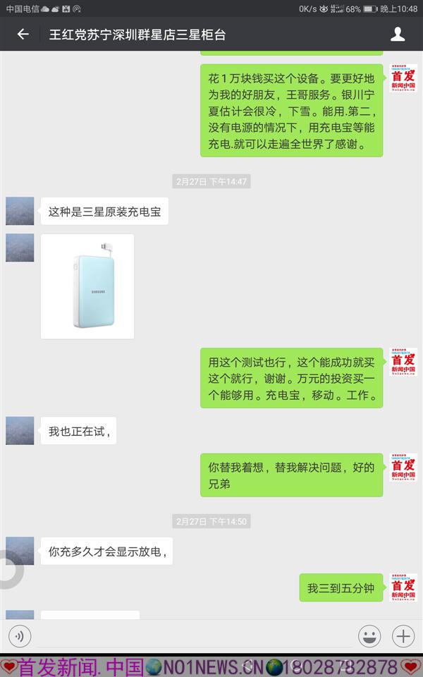 微信图片_20180313224356.png